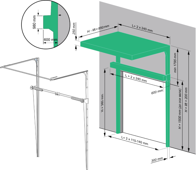 Высокий с нижним расположением вала